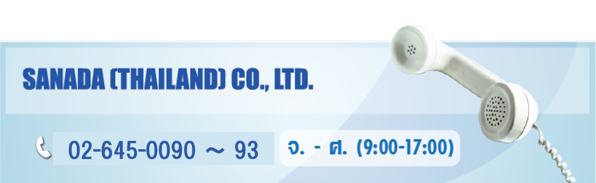 Contact Sanada